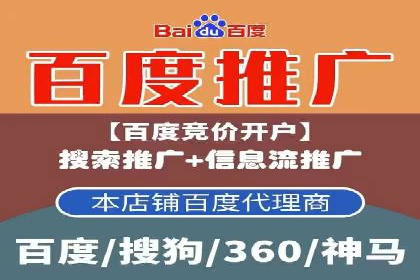 信息流广告开户全流程及效果评估——多案例分析